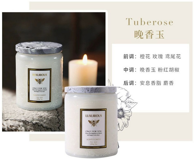 캔들워머 대리석 스탠드 인테리어 무드등 침대 우아한 워머 향초 소품, 만향옥, 1개