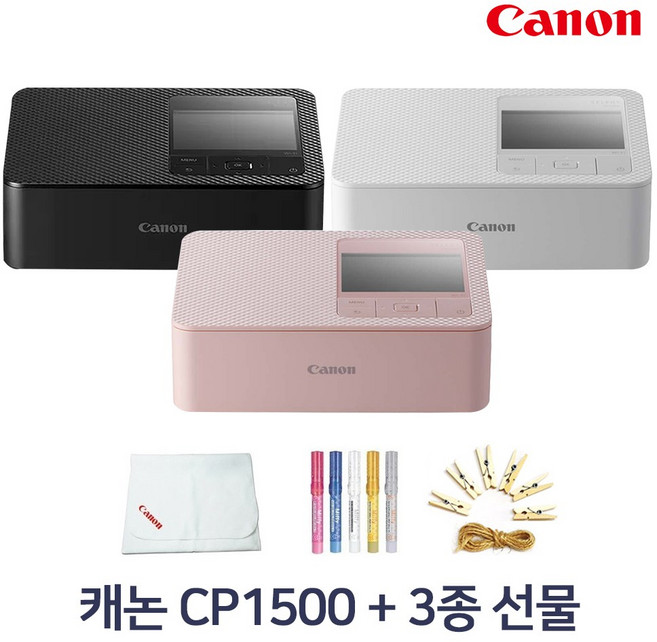 [글로리스] 캐논 정식 수입 정품 포토프린터 SELPHY CP1500+3종 구성품, 핑크+3종