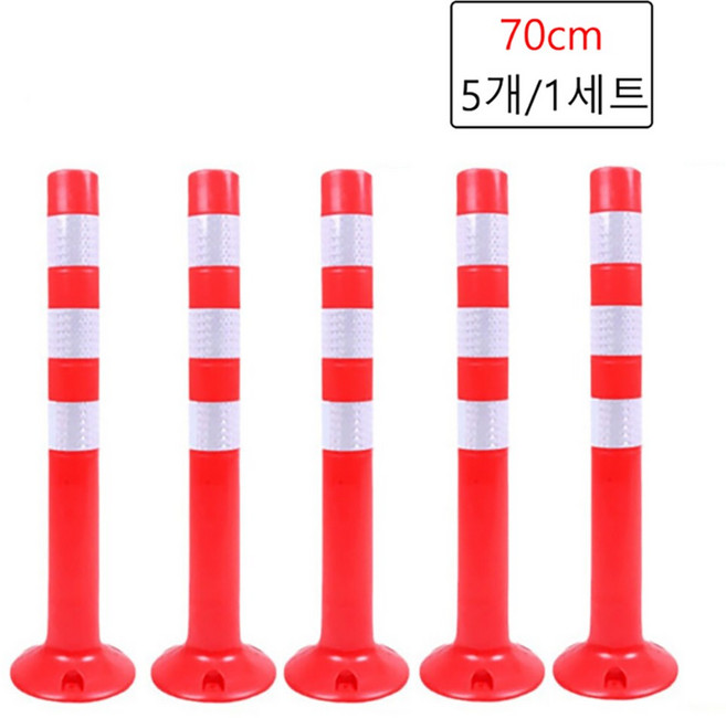 (포워드테크) 차선 도로안전봉 규제봉 주차차단 시선유도봉 유도봉 탄력봉 PVC, 화이트반사띠, 5개