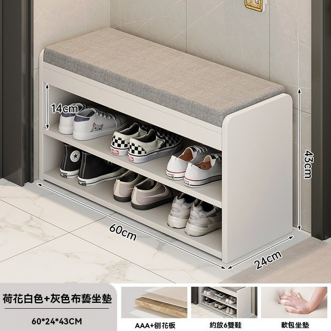 玄關鞋凳 鞋櫃一體 收納穿鞋, 組裝, 暖白色60*24*43cm雙層款