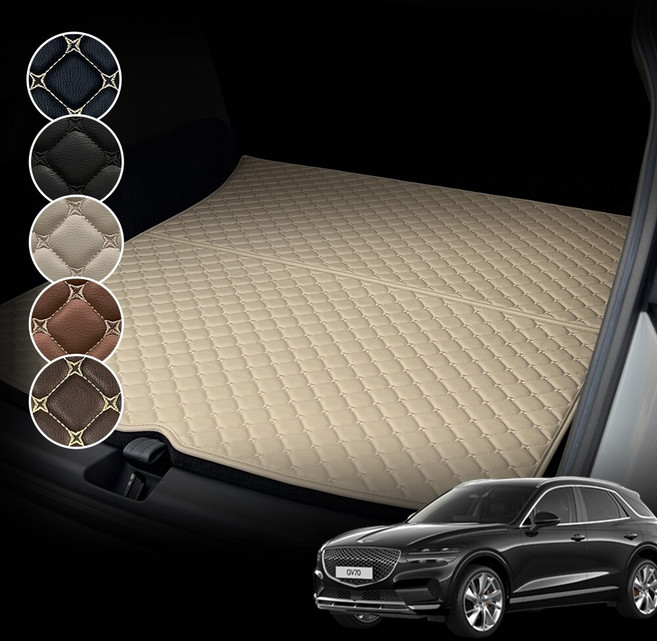 제네시스 GV70 호환 컨셉토 가죽 퀼팅 트렁크매트 세트, 베이지