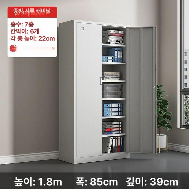 락커장 사무실 철제 캐비넷 락커룸 서류 사물함 관물대 문서 캐비닛 개인, 1.0mm, 증빙서류 캐비닛 7층 6칸선반