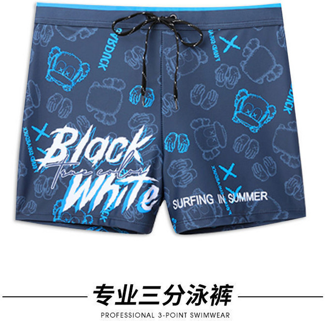 男士泳褲 速幹平角泳裝 溫泉游泳裝備