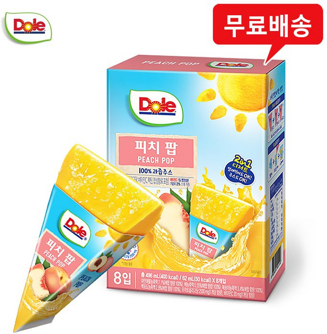 Dole 돌 후룻팝 피치팝(8개입)x3팩/100%과즙/무배