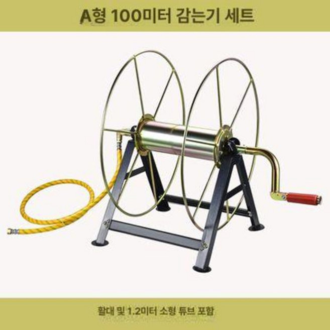 관개 비닐수거기 무동력 노출형 감는 비닐 농사 권취기 리와인더 거치형, 100m 롤러 세트, 1개