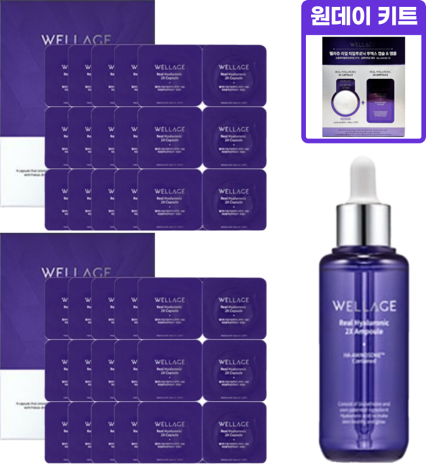 웰라쥬 동결건조 히알루론산 리얼 히알루로닉 캡슐 앰플 시즌3 61회분+앰플 70ml, 1개