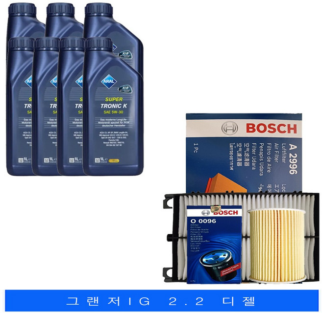 그랜저IG 2.2 디젤 아랄 수퍼트로닉 K 5W30 7L 엔진오일 필터 세트 0096-2996, 1개