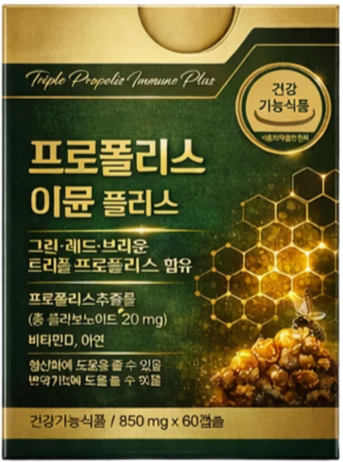 [면역력] 프로폴리스 그린프로폴리스 호주산프로폴리스, 1개, 60정 - 쿠팡