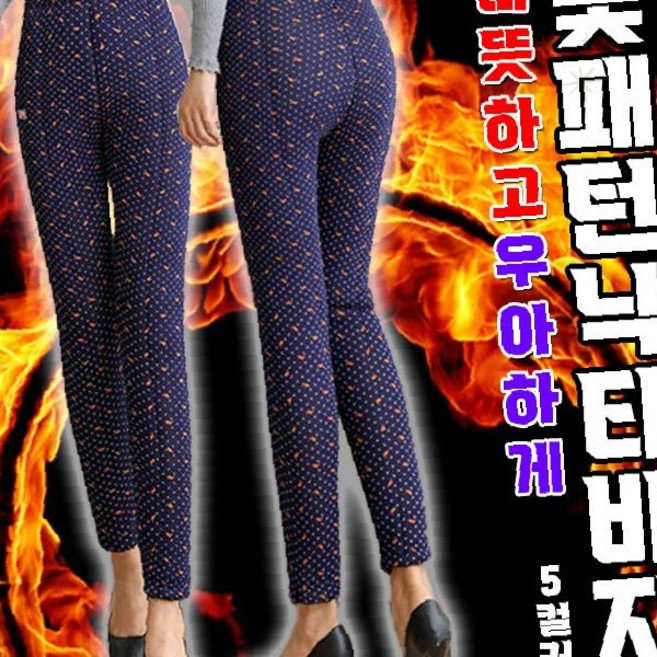 여성 겨울 방한 기모 융털 안감 밴딩 허리 편안한 등산 작업 활동용 긴바지