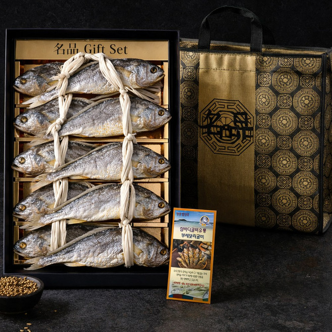 소문난 고품격 영광 보리굴비 10미 선물세트, 1개, 2.1kg(특대)