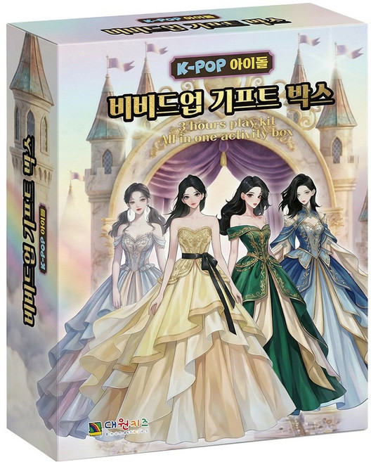 [대원키즈] K-POP 아이돌 비비드업 기프트 박스 1, 대원키즈, 8809894548139