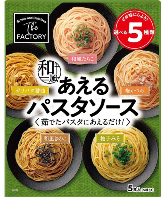 100Pine 아게루 파스타 소스 일본식 5식 [파스타 소스] 164647