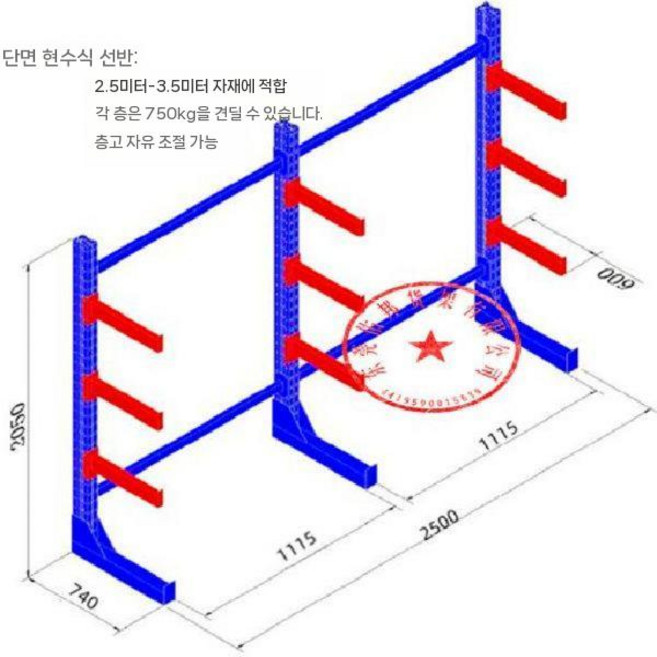 파이프 거치대 진열대 랙 선반 적재 앵글, 1개