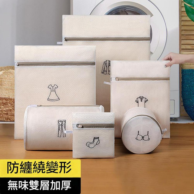 加厚防變形洗衣網袋, 加厚款米色刺繡160g㎡ 內褲20*20cm, 1套