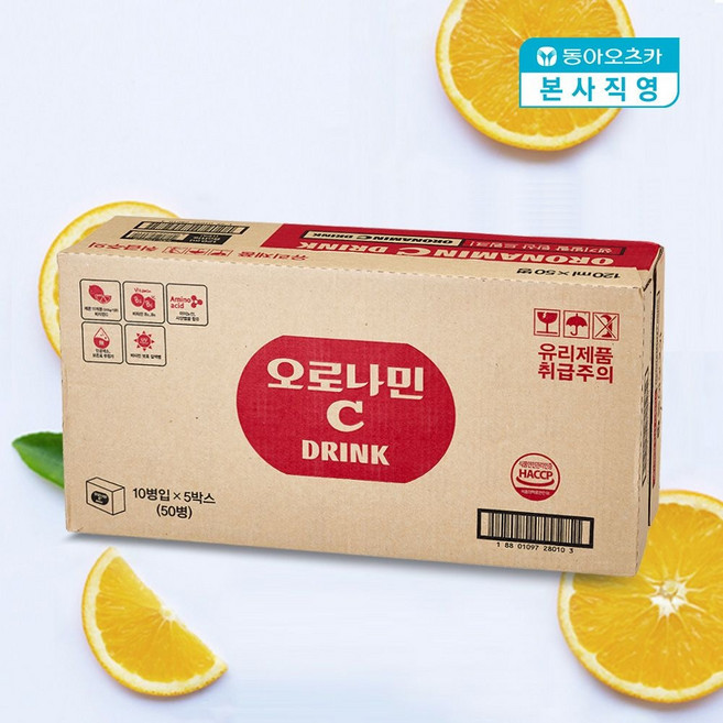 오로나민C 120ml 5박스 (총50입)