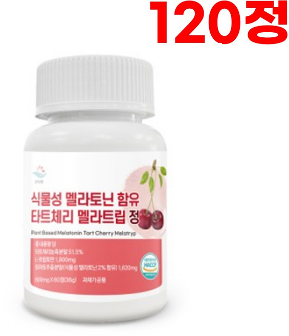 멜라토닌 테아닌 타트체리 프리미엄 락티움 식물성 함유 멜라트립 식약청 HACCP 정 600mg, 1개, 120정