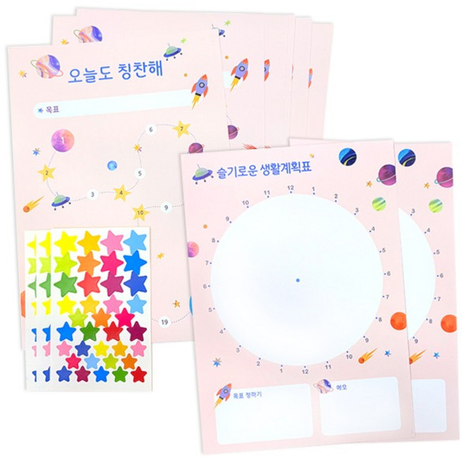 [스쿨피아] 원형생활계획표 칭찬스티커판 세트