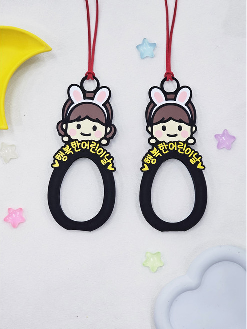 행복한어린이날 킨더조이목걸이(킨더 불포함), 남아