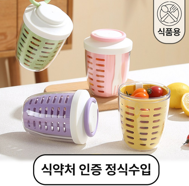 빛시스 후르츠팟 샐러드 과일 도시락통 인증제품4세대, 1세트, 퍼플,