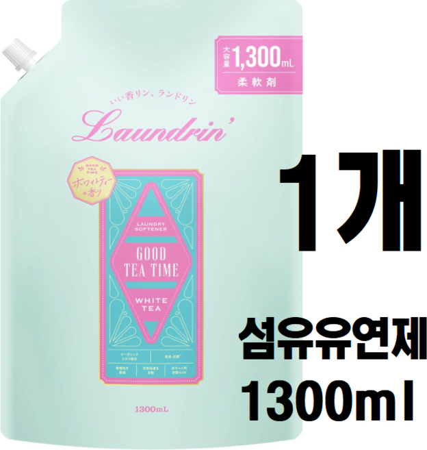 란도린 섬유유연제 화이트티 향 리필 대용량, 1.3L, 1개