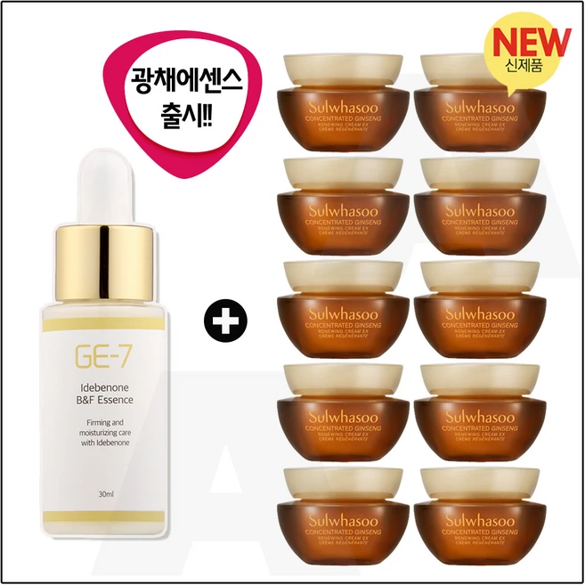 GE7 광채에센스 30ml (신제품출시) 샘플 자음생크림 소프트 5ml X 10개 (총 50ml)_최근제조, 1개 - 쿠팡