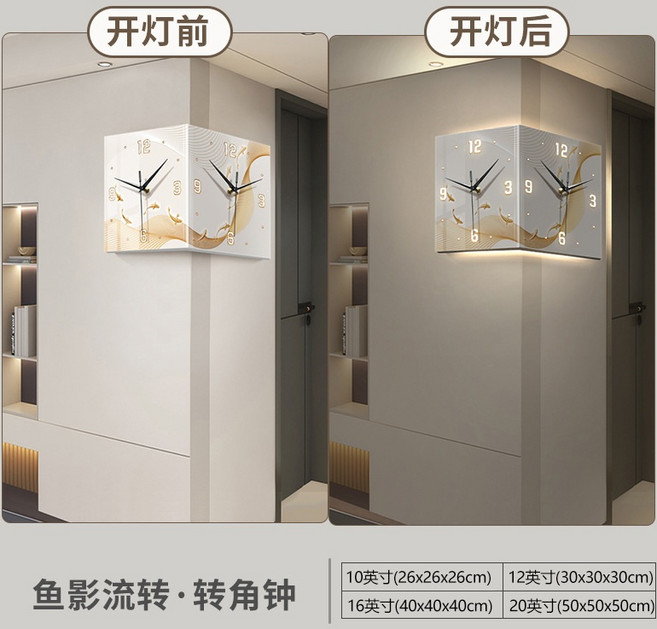 벽시계 새로운 펀치없는 크리 에이 티브 코너 시계 램프 거실 달 램프 코너 시계 빛나는 양면태양 주도, 10인치, 피쉬섀도우 순환 LED 충전 리모컨