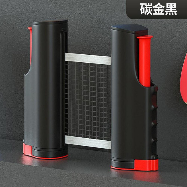 行動式乒乓球網架 自動伸縮, 黑色 行動式, 1個