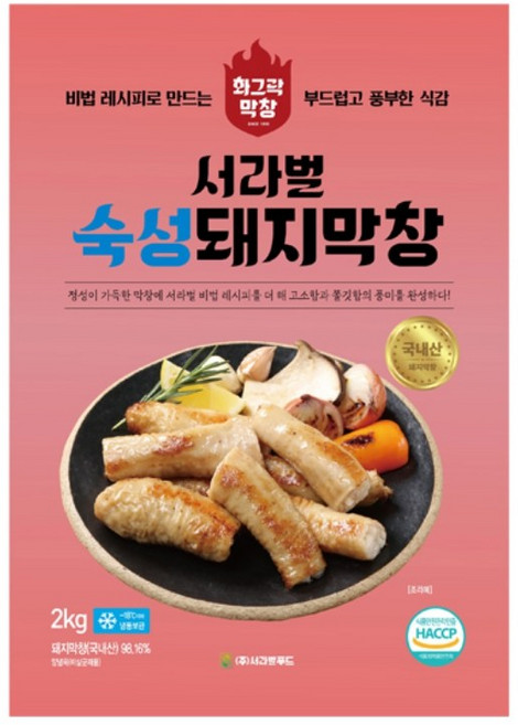서라벌 양념숙성 돼지막창, 3개, 2kg