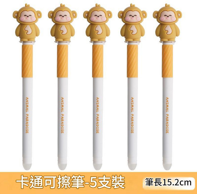卡通可擦中性筆, 金絲猴5支裝 卡通頭拔帽筆藍芯0.7mm, 1個