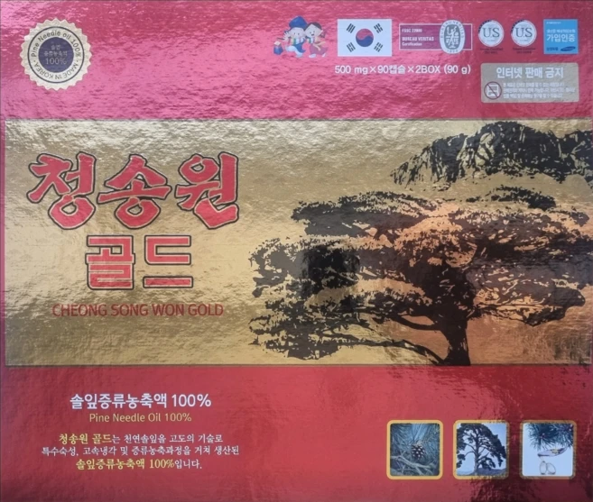 청송원 골드 소나무잎 증류농축액 100% 450mg 180캡슐, 1개, 180정 - 쿠팡