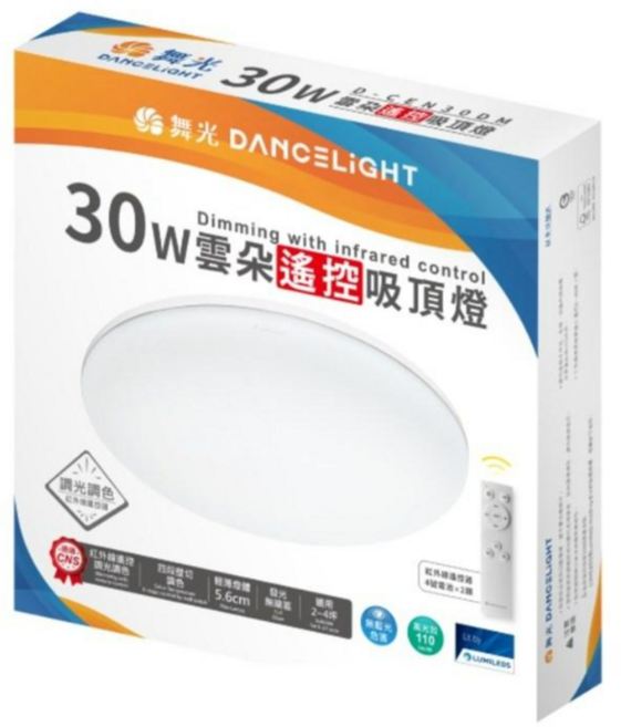 舞光 DANCELIGHT 雲朵遙控吸頂燈，紅外線遙控調光調色，節能LED燈具, 30W