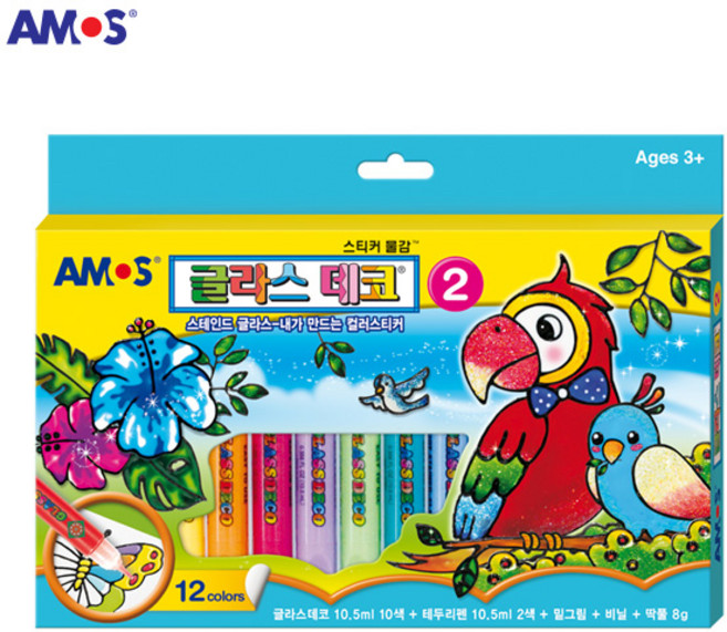 아모스 글라스 데코 12색