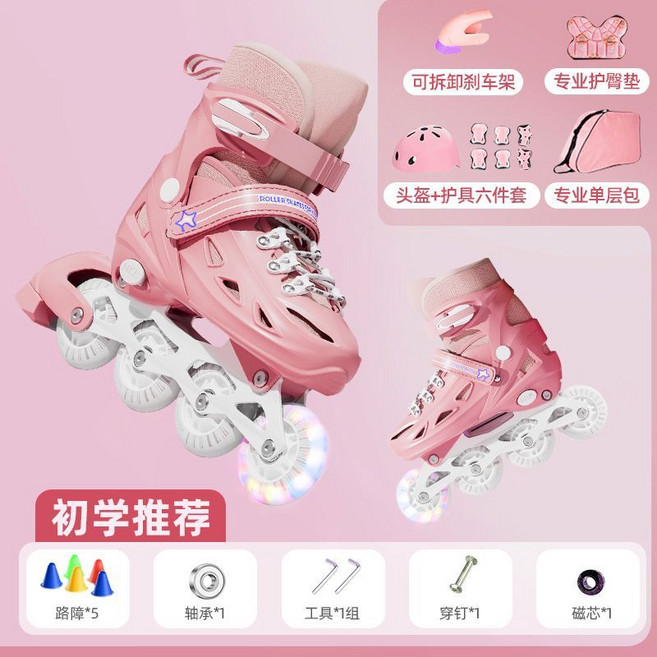 MAHSONA 兒童大小可調輪滑鞋全套裝, 1套, 黑-配件