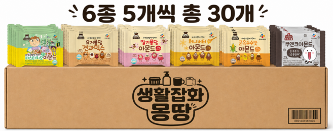 아이누리 딸기퐁당+요거퐁당+피스타치오퐁당+허니버터아몬드+군옥수수맛아몬드+쿠앤크아몬드 견과류 혼합6종 총30개, 1세트, 10g