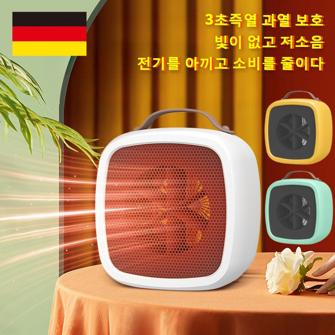 미니 온풍기 사무실 전기 탁상용 스마트 온풍기 휴대용 빛이 없고 저소음 가열 온풍기 가정용 미니히터 난방기, 녹색