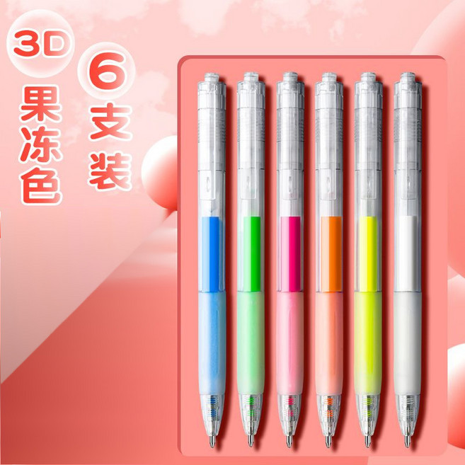 3D立體果凍筆 12色手帳筆, 1個, 糖果色6支裝
