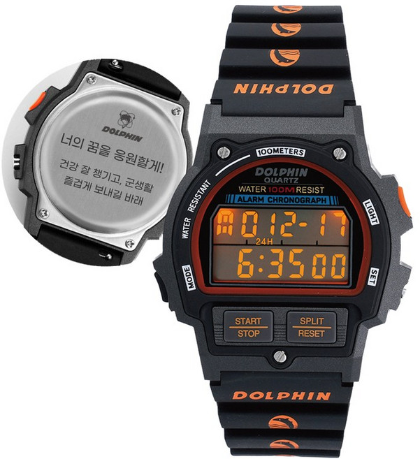 돌핀 무료각인 40년전 추억의 돌핀시계 2024 복각 모델 군인 군대 방수 시계 각인서비스