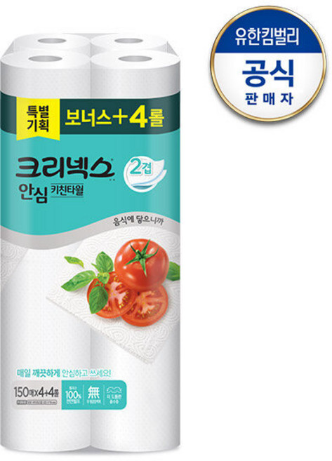 크리넥스 안심 클래식 키친타올 150매x4+4롤, 8개입, 1세트
