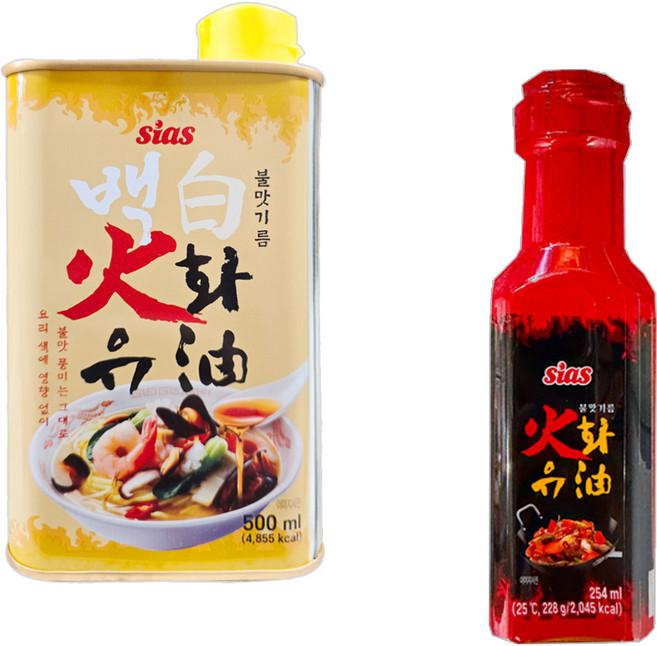 시아스 화유 불맛기름 254ml + 백화유 500ml, 1세트, 754ml