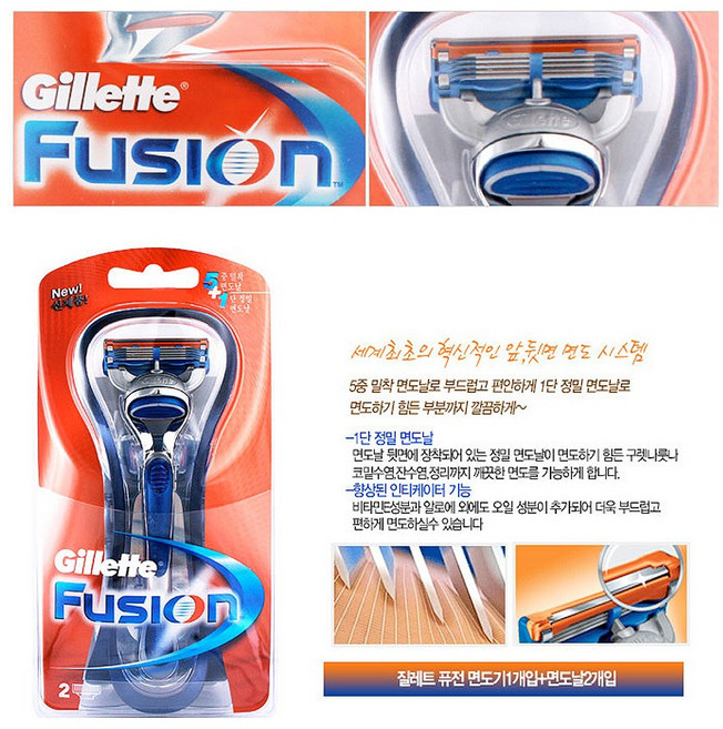 질레트 퓨전 면도기(면도날2개입)-TJ 5+1날면도기 5중날면도기 면도기세트, 1개