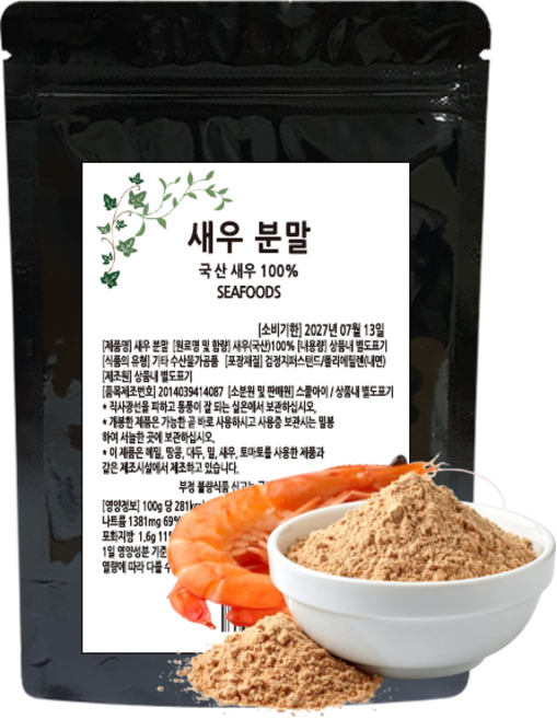 거룩한가 국산 보리 새우가루 100% 새우분말 건새우가루, 1개, 500g