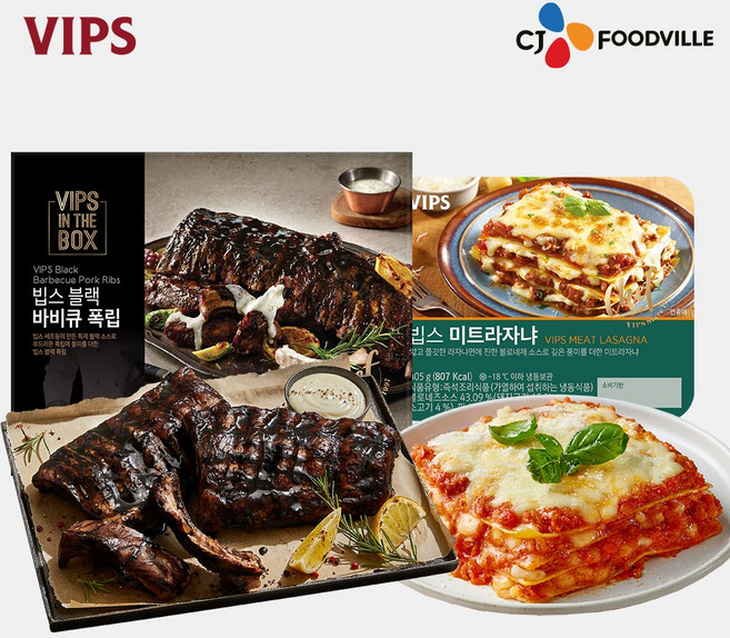 [VIPS]빕스 블랙 바비큐 폭립 +미트 라자냐, 450g, 1