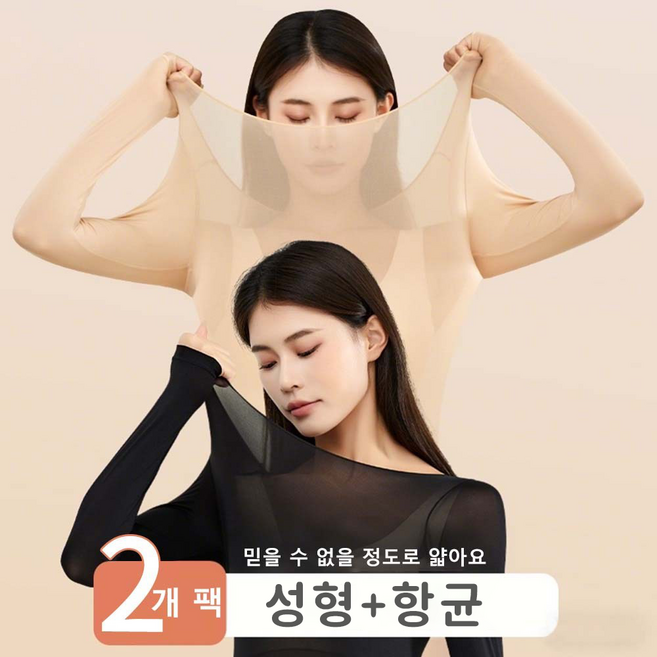 여성 봄여름 기본 속옷 세트 얇은 핏 슬림 보정 고탄력 복부 압박 하이웨스트 요가 필라테스 착용 가능 사계절 통기성 베이직 내의