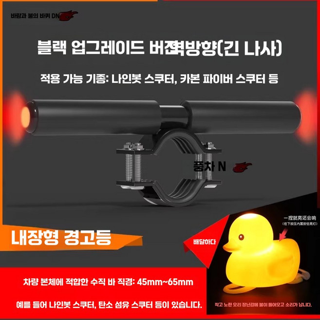 킥보드보조핸들 핸들 손잡이 전동킥보드 서브핸들, 1개, 긴 나사 블랙 업그레이드