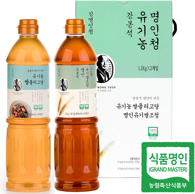 강봉석 명인 유기농 쌀조청+올리고당 1.2kgx2개 / 유기가공 조청 올리고당 명절선물세트, 2개, 1.2kg