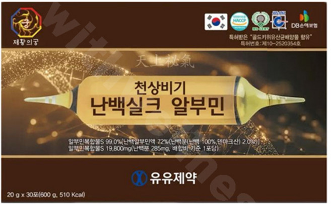 유유제약 천상비기 난백실크 알부민 20ml 30포, 20g