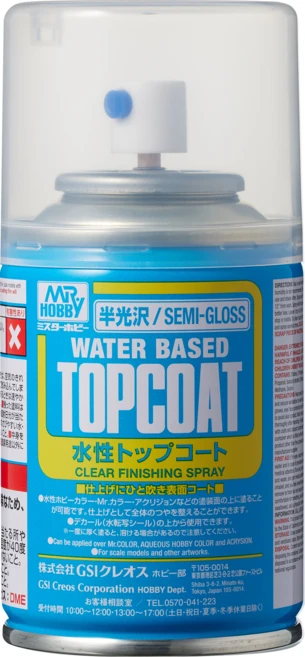 MR.HOBBY 군제 탑코트 슈퍼클리어 유광 반광 무광 uvcut (선택), 탑코트-반광, 1개, 88ml - 쿠팡