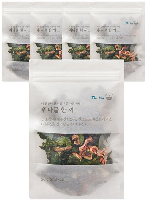 면역 채우는 자연담은 잇더밀 나물한끼 유채 취나물 곤드레 고사리 오곡 솥밥용 비빔밥용 나물 오곡 파우치 건강밥상 나물밥 건나물 인기나물, 5개, 제주 취나물 한끼 20g