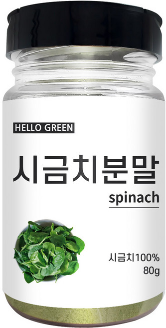 헬로우그린 국산 천연 조미료 시금치 분말 80g(통), 80g, 1개