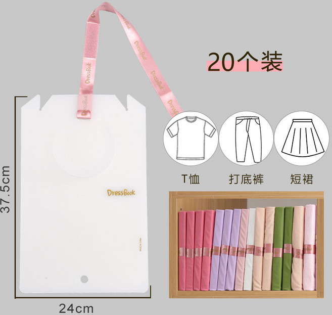 미래직구 접이식 옷정리 인테리어 옷보드, 1개